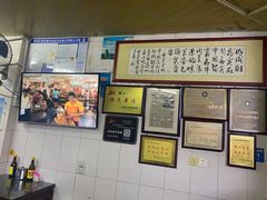 -好成财牛排馆(涂门街总店)