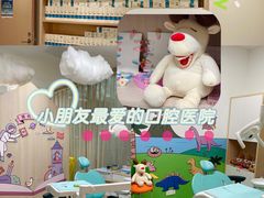 -常州现代口腔门诊部