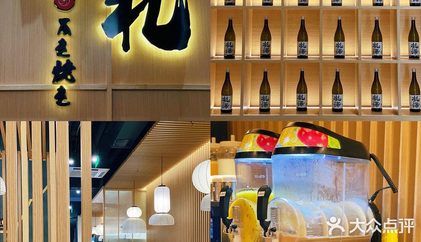 刺身🍣和牛🥩任吃‼️饱到吐