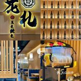 刺身🍣和牛🥩任吃‼️饱到吐