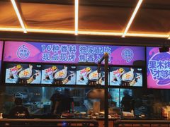 -匠子烤鱼(东方万达店)