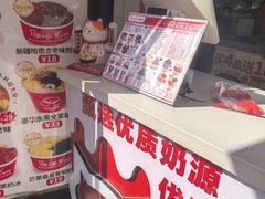 -冰冰酱老味刨冰绵绵冰(中山路总店)