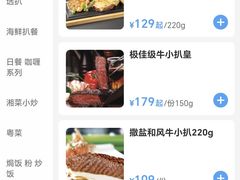 菜单-法兰度航空主题餐厅(端州店)