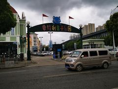 -蒙特利亲子乐园