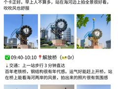 -天津万象城