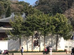 -墨池公园