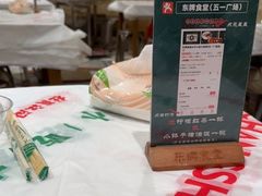 -东排食堂长沙小吃大排档(五一广场店)
