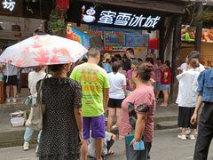 -崇州市街子古镇