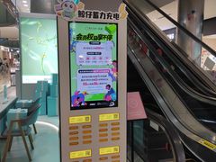 -鹏欣水游城