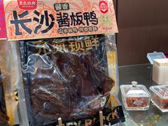 -黑色经典臭豆腐·湖南特产(太平街口店)