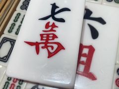 -成都你六姐·牛肉冒菜·麻辣香锅(长泰广场店)