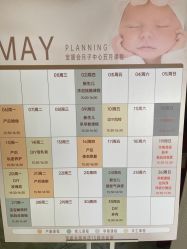 -宝媛会月子中心(越秀店)