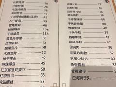 -永兴餐厅(复兴中路店)