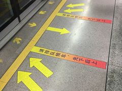 -公园前(地铁站)
