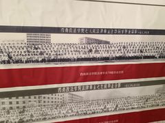 -西南政法大学(沙坪坝校区)