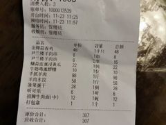 -尹兰楼西北风情餐厅(嘉定店)