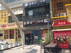-时代奥城商业广场