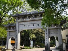 -绍兴书圣故里景区