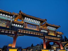 -台儿庄古城