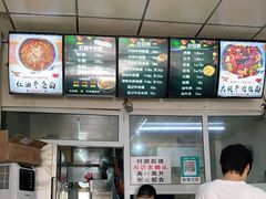 -鹍记特色牛杂面