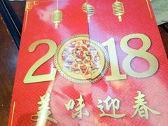 -Mr.Pizza米斯特比萨(盐城聚龙湖店)