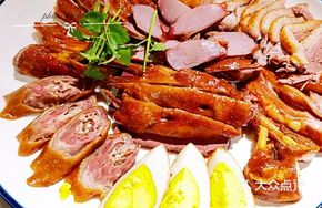 Eight Treasures of Goose