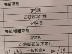 -环亚体检中心(桐梓林分院)