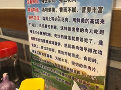 -夏家合汁(天润花园小区店)
