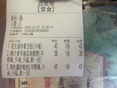 -佛有缘素食馆·荔湾老字号(陈家祠首店)
