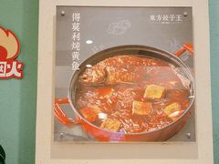-东方饺子王(和平里店)