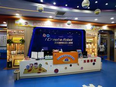 -艾克瑞特AI机器人·少儿编程·人工智能通识教育·STEAM教育(伟东校区)