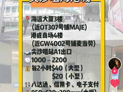 -海港城