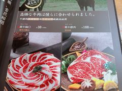 菜单-味家烤肉烤鳗鱼牛排(西塔旗舰店)
