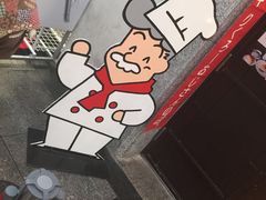 -瑞可爷爷的店(难波本店)