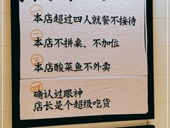 -新太二·鲜料川菜(万泰汇店)