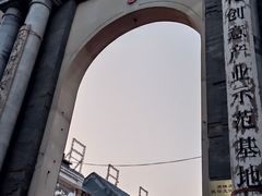 -华声天桥民俗文化园