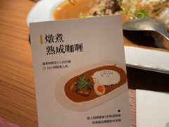 -CURRY YA 熟成咖哩專門店(深圳湾万象城店)