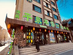 -承德正宗平泉羊汤(崇礼店)