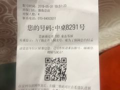 -嘉陵楼馋嘴城(簋街总店)