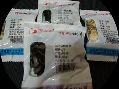 -四川省第二中医医院