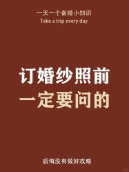 -花漾摄影优选工作室(东莞原创作品店)