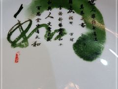 -粥公粥婆精品家常菜(青龙桥店)