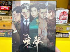 -猎人桌游吧(合生汇店)