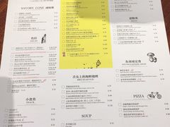 菜单-卡朋厨房(289艺术园区店)