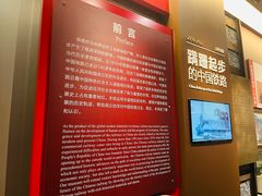 -中国铁道博物馆(正阳门馆)