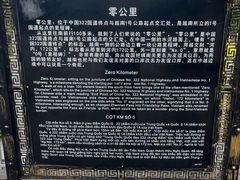 -友谊关景区