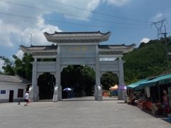 门面-广州市帽峰山景区