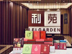 -利苑酒家(华熙国际店)
