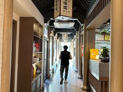 -绍兴老味道·非遗门店(银泰城店)