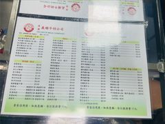 -义顺牛奶公司
